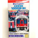 Bトレインショーティー 小田急電鉄1000形 4両セット（赤色） 鉄道模型 Nゲージ 通勤電車 私鉄電車 小田急1000形 バンダイ 送料無料