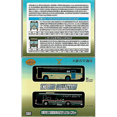 �����Х����쥯����� ���ԱĥХ�����90��ǯ��ǰ���ꥸ�ʥ�Х����å� �Х����� �ȥߡ��ƥå�