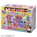 【送料無料】 リカちゃん わんにゃんシェアハウス ハウスグッズ 女の子 プレゼント 誕生日 プレゼント クリスマス プレゼント きせかえ 人形 ドール 小物 タ...