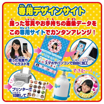 【送料無料】Canバッチgood! キラキラいっぱいDXセット カンバッチ メイクホビー アクセサリー 女の子 プレゼント 誕生日 プレゼント 手作り アクセサリー バンダイ