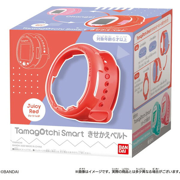 【あす楽対応】たまごっち Tamagotchi Smart きせかえベルト Juicy Red Tamagotchi タマゴッチ 育成 バーチャルペット玩具 女の子 プレゼント 誕生日 プレゼント バンダイ