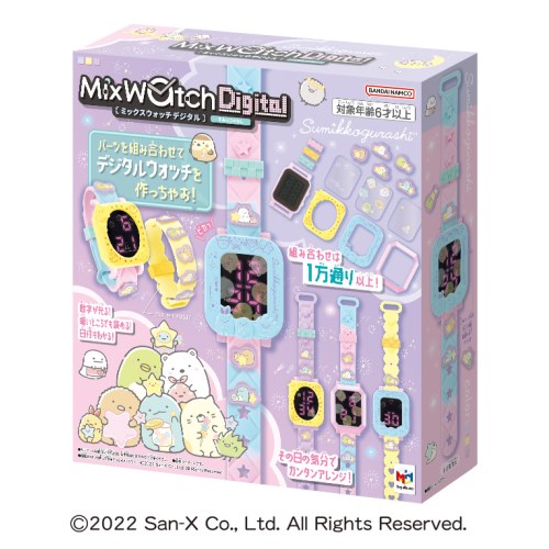 【送料無料】【あす楽対応＋】MixWatchDigital(ミックスウォッチデジタル) すみっコぐらし 女の子 プレゼント 誕生日 プレゼント クリスマス プレゼント メガハウス