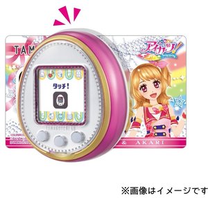 【送料無料 ゆうメール便】TAMAGOTCHI 4U TOUCH 4U Card & Cover set feat.アイカツ! ver. (たまごっち 4U タッチ4Uカード&カバーセット feat.アイカツ! ver.) タマゴッチ 育成 バーチャルペット玩具