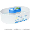 【送料無料】サンリオキャラクターズ 流しそうめん器 シナモロール 全自動(つゆ鉢1個付き) 流しそうめん器 シナモロール そうめん流し そうめん流し器 流しそうめん器 流しそうめん機 そうめんパーティーに最適 クッキングトイ 流しそうめん LINX
