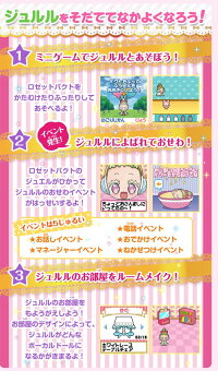 【数量限定特価】プリパラロゼットパクトらぁらVer.女の子プレゼント誕生日プレゼントクリスマスプレゼントカードゲームおしゃれ遊びタカラトミーアーツ
