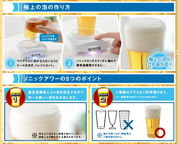 【あす楽対応】ソニックアワー オレンジ ビールサーバー ビール Beer 野球 パーティー 家呑み 家飲み クリスマスプレゼント タカラトミーアーツ 2