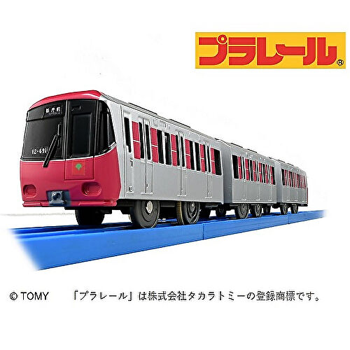 東京都交通局 プラレール 都営大江戸線12-600形 車両前面がラインカラー「マゼンタ」に染まった新型車両プラレール「都営大江戸線12-600形（3次車）」です。 ※レールは別売りです。 ●メーカー：タカラトミー ●対象年齢：3才以上 ●使用電池：単3×1本（別売）使用 ●パッケージサイズ：約4×41×7cm 電車のおもちゃ 3歳 4歳 5歳 男の子プレゼント 誕生日プレゼント 鉄道玩具 都営限定