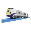 【送料無料】【あす楽対応＋】プラレール S-19 キハ261系特急北斗 JR北海道 電車のおもちゃ 3歳 4歳 5歳 鉄道玩具 電車 鉄道模型 男の子 プレゼント 誕生日 プレゼント タカラトミー