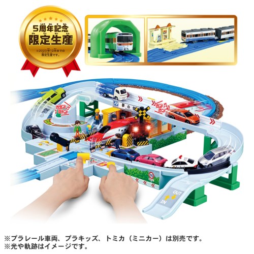 送料無料! 【基本の8の字コースと音踏切、アニマルトレインセット】 トーマス ブリオ brio プラレール 互換 電動 踏切 機関車 汽車 セット 追加 鉄道 人気 パーツ 2歳 3歳 4歳 5歳 6歳 男 女 子供 知育 木 誕生日 プレゼント クリスマス rss202312