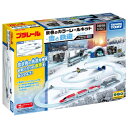 【送料無料】【あす楽対応】プラレール 景色のカラーレールキット～雪と鉄道～ 鉄道玩具 電車 鉄道模型 ジオラマ 男の子 プレゼント 誕生日 プレゼント クリスマス プレゼント クリスマスおもちゃ タカラトミー