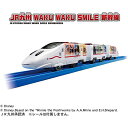 【あす楽対応+】プラレール JR九州 WAKU WAKU SMILE 新幹線 ディズニー 800系新幹線 電車のおもちゃ 3歳 4歳 5歳 鉄道玩具 電車 鉄道...