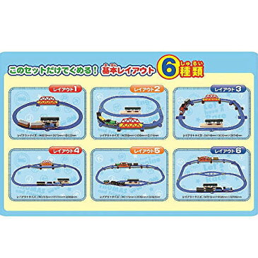 【送料無料】プラレールトーマスをはじめよう! くみかえかんたんレールセット 電車のおもちゃ 男の子 プレゼント 誕生日 プレゼント クリスマス プレゼント 鉄道玩具 タカラトミー
