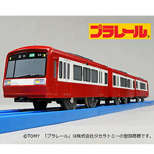 【送料無料】プラレール 限定車両 京急2000形 2ドアタイプ 電車のおもちゃ 3歳 4歳 5歳 京浜急行 男の子 プレゼント 誕生日 プレゼント 鉄道玩具 タカラトミー