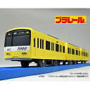 【送料無料】プラレール 限定車両 京急新1000形 KEIKYU YELLOW HAPPY TRAIN 電車のおもちゃ 3歳 4歳 5歳 京浜急行 男の子プレゼント 誕生日プレゼント 鉄道玩具 タカラトミー