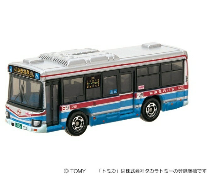 トミカ トミカ限定品 京浜急行バスオリジナル いすゞエルガ 京急バス ミニカー　車 おもちゃ 車のおもちゃ 男の子プレゼント 誕生日プレゼント タカラトミー