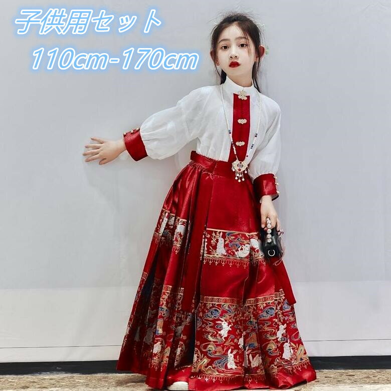 人気 新作 キッズ ドレス 女の子キッズスーツ 子供用 キッズ中国宮廷風唐装/漢服 可愛い 姫様 ダンス衣装 演出 舞台服