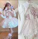 コスプレ ロリータ 花嫁春夏 サスペンダースカートワンカラーゴスロリワンピース ロリィタ OP Lolita 日常服ゴスロリワンピース人形師レディースフリルレース ワインカート ウェディングドレス ホワイトワンピゴージャスドレス夜明け黒JSK 可愛いお嬢様姫系少女ワンピ