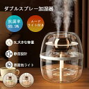 加湿器大容量 超音波加湿器 タイマー 静音 コンパクト LEDライト付 抗菌 強力加湿 卓上 保湿 3L 銀イオン おしゃれ ウイルス対策 乾燥防止 花粉 節電 エコ 送料無料