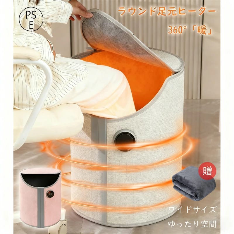 「期間限定10%OFF」【1年保証】パネルヒーター 足元 リモコン付き ラウンド タイマー フットウォーマー デスク 下 足元 ヒーター 折りたたみ こたつ フットヒーター ワイド オフィス 電気足温器 省エネ トイレ 暖房器具 PSE ペット 父の日 母の日 敬老の日 ギフト