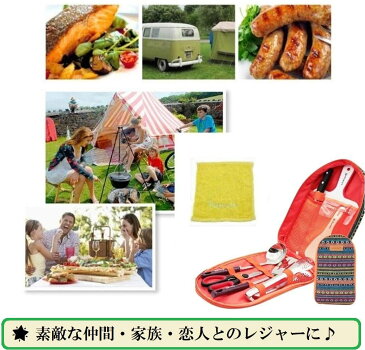 《全ての準備がこれでOK》SakuraZen 調理器具 9点セット エスニック【BBQ バーベキュー アウトドア キャンプ 調理器具 調理器具セット 包丁 まな板 セット 一式 便利 グッズ 包丁セット キャンプ クッキングツール 道具 防災 送料無料】