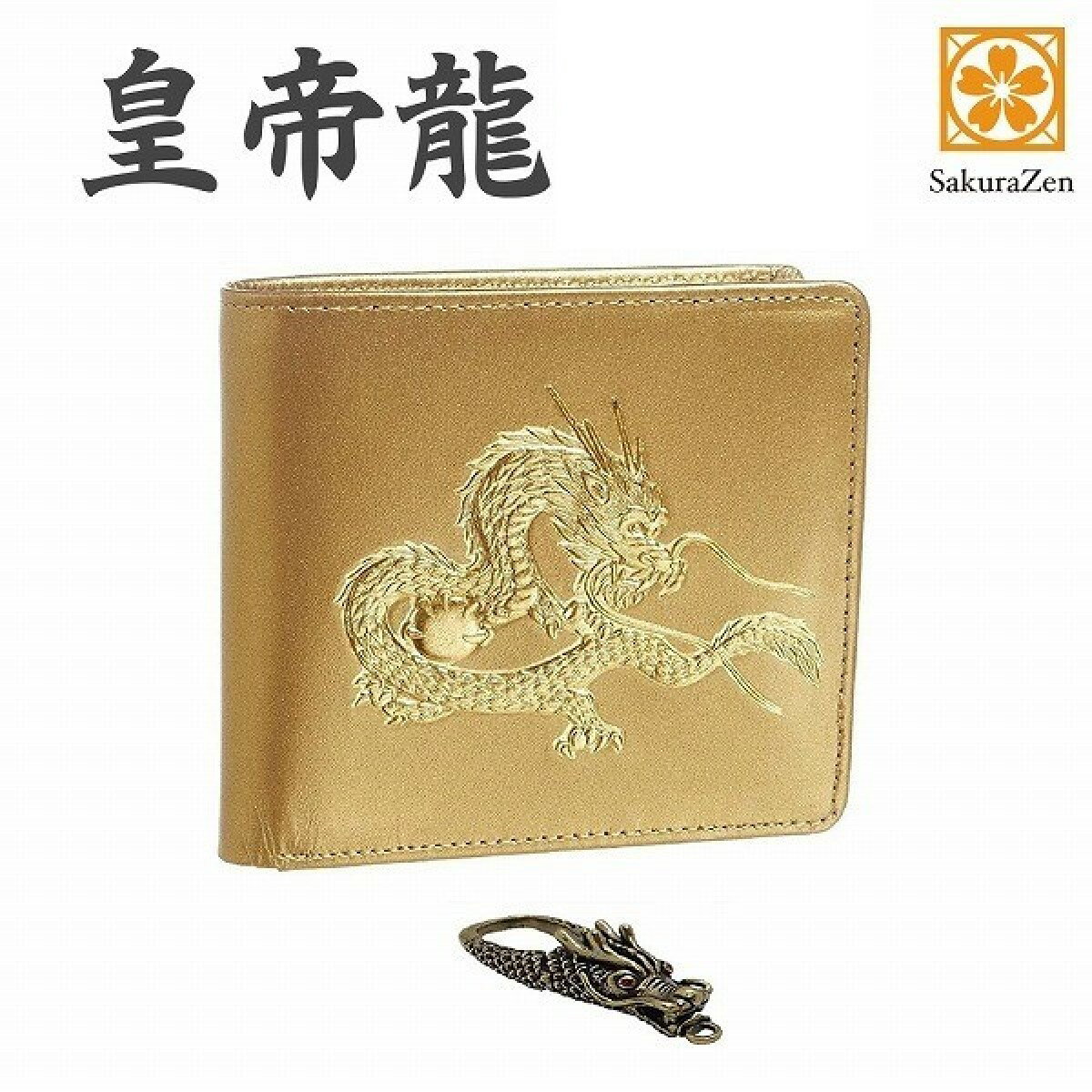 風水 金運財布春財布 皇帝龍 二つ折り 財布 風水 秘伝 金運 アップ 22金箔 龍神 和柄 メンズ ...