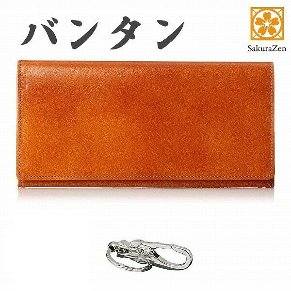極薄 財布 春財布 オイル レザー 本革 長財布 バンタン メンズ ウォレット 姫路 手塗り パース 日本製 (ブラウン) 長財布 ウォレット おしゃれ プレゼント ギフト メンズ ロングウォレット