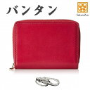 極薄財布 オイル レザー 本革 小銭入れ 財布 バンタン メンズ コインケース 姫路 手塗り 日本製 (ワインレッド)