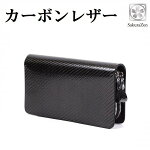 SakuraZenカーボンレザーラウンド財布型クラッチバッグ趙スリム本革メンズ(?スタンダード)