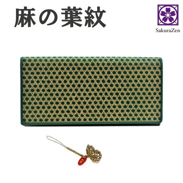 送料無料 ポイント 変倍 還元中 SALE 麻の葉 印伝 財布 メンズ 長財布 本 鹿 革 和柄 和装 江戸 吉祥 柄 ウォレット 日本製 (白漆 瓢箪)