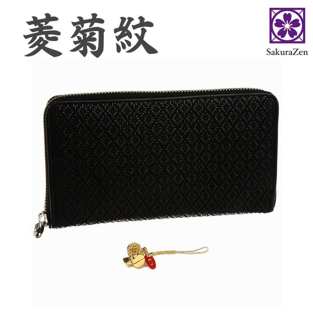 Rakuten - 印伝 INDEN ラウンド財布 【 菱菊 印傳 財布 】 金運 守護 開運 菱菊紋 根付 進呈 日本製 黒 (打ち出の小槌根付) 送料無料
