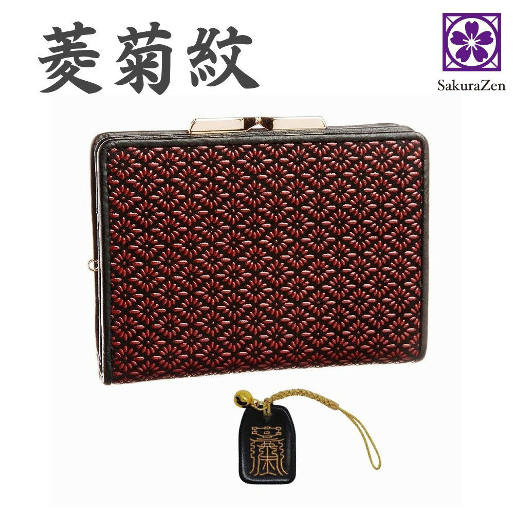 印伝 INDEN ガマ口財布【 菱菊 印傳 財布 】 和装 特製根付付き 日本製 (赤) 送料無料