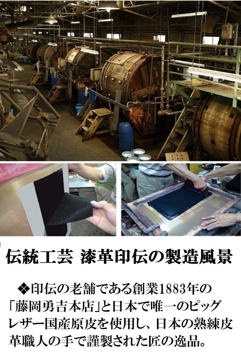 印伝 INDEN 長財布 【 菱菊 印傳 財布 】 菱菊紋 根付進呈 和装 ウォレット 日本製 (黒)