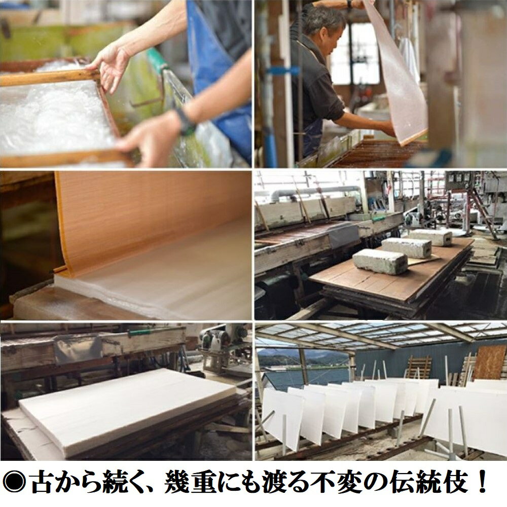神棚 雲 雲切 神具 仏壇 仏具 （ 水晶和紙 手漉き 和紙 ） 12×12cm 切り 文字 日本製 接着粘土付き（水晶付き） 簡易式 送料無料