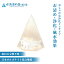 【 水晶清め塩 】盛り塩 交換不要 浄化専用 水晶 波動 清め塩 盛塩 お清め 浄化 開運 厄除け 癒し オル..