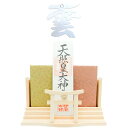 神棚 モダン(水晶 明神 鳥居 三社)御札 御朱印帳 お祀り 飾り お札 立て 御神札 差し 御守 置き おしゃれ 壁掛け 置き型 兼用 白松 (水晶和紙の雲(...