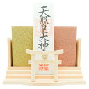 神棚 モダン(水晶 明神 鳥居 三社)御札 御朱印帳 お祀り 飾り お札 立て 御神札 差し 壁掛け 置き型 兼用 白松 神棚鳥居 簡易 簡易神棚 神棚 お札立...