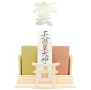 神棚 モダン(水晶 明神 鳥居 三社)御札 御朱印帳 お祀り 飾り お札 立て 御神札 差し 壁掛け 置き型 兼用 白松 (手漉き和紙の雲(水晶付)セット)