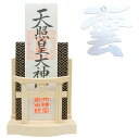 神棚 モダン(水晶 明神鳥居 一社)御札 御朱印帳 お祀り 飾り お札 立て 御神札 差し 壁掛け 置き型 兼用 白松 (水晶和紙の雲(水晶付)セット)