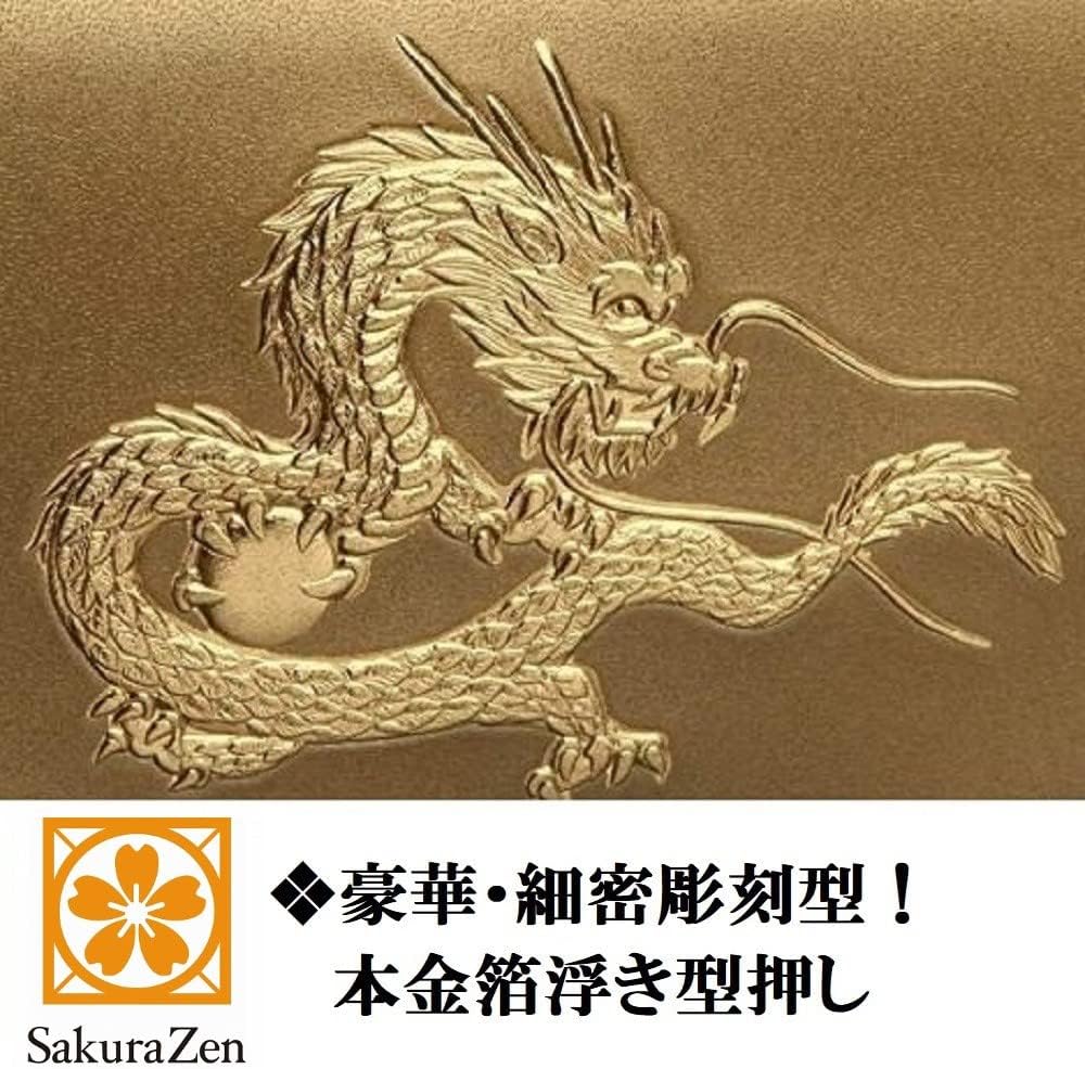 風水 秘伝 皇帝龍 ラウンド財布 金運 アップ 本金箔 刻印 牛 本革 財布 メンズ 金 ゴールド 黄金 根付 進呈 日本製 (黄金蛇チャーム)