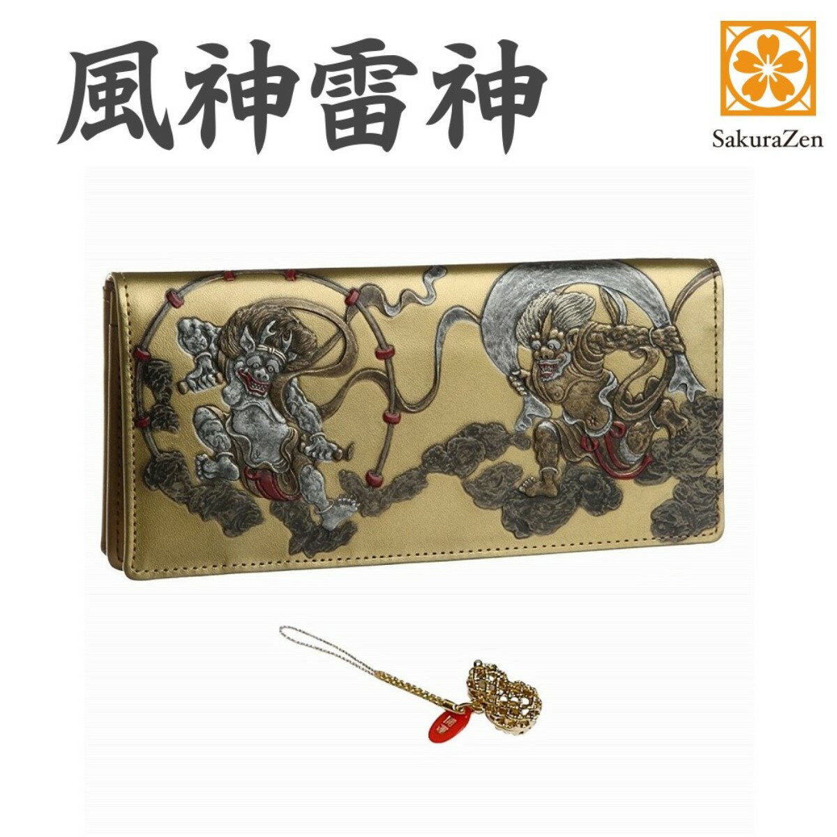 風神 雷神 メンズ 長財布 本革 財布 和柄 和装 和彫り 国宝 俵屋 宗達 復刻 日本製 金 ゴールド 黄金 金運 根付 進呈 (黄金瓢箪) ロングウォレット おしゃれ プレゼント ギフト メンズ