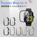 Redmi Watch 5 ケース Redmi Watch 5 カバー 強化ガラスフィルム付き 画面保護 カバー Redmi Watch5 カバー Redmi Watch 5 透明ケース ガラスフィルム PCとガラス レッドミーウォッチ 5 保護カバー 透明 軽量 耐衝撃 PC+強化ガラス保護