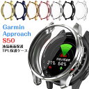 Garmin Approach S50 ケース カバー ガーミン カバー Garmin Approach S50 カバー 画面保護 フルカバー 透明 ガーミン アプローチ S50 傷防止ー ソフト メッキ加工 クリア 耐衝撃 保護カバー 軽量 スマートウォッチ 対応 シンプル 一体型 全面保護 液晶保護ケース クリア