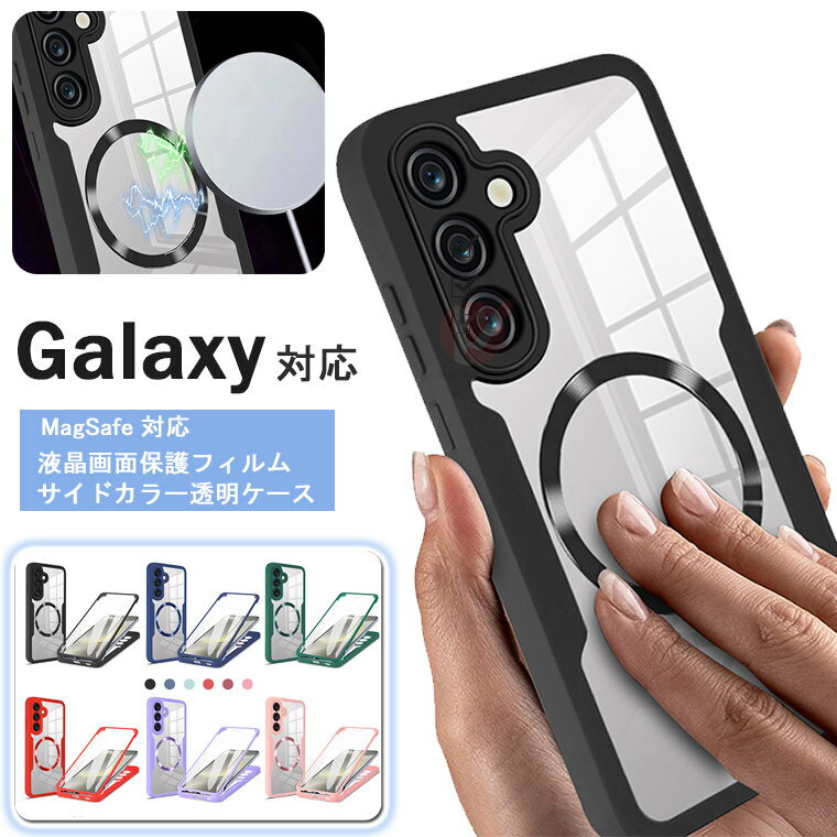 Rakuten - Galaxy S26 ケース S26Ultra Galaxy S25 Ultra ケース 透明 Galaxy S23 Ultra ケース Galaxy S23 ケース Galaxy S24 Ultra ケース 背面ケース PETフィルム 画面保護フィルム付き 背面 ギャラクシー エス24 カバー Galaxy S22 全体保護 透明 クリア サイドカラー メンズ