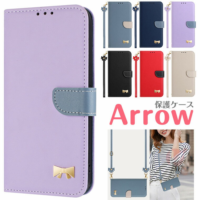 ʡŷԾŹ㤨֤餯餯ޡȥե F-53E  Ģ Arrows WE2  arrows We2 plus   ARROWS F-52B С Хå եʡ 㡼 FCNT arrows N F-51C ɼǼ  ٻ FUJITSU  餯餯ޡȥե Фݤ ݤפβǤʤ1,300ߤˤʤޤ