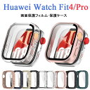 Huawei Watch Fit 4 ケース Huawei Watch Fit 4 Pro ケース 全体保護 HUAWEI WATCH FIT 4 カバー ガラス製 HUAWEI WATCH FIT4 画面保護 着用簡単 保護フィルム HUAWEI WATCH FIT4 カバー ガラスフィルム PCとガラス 耐衝撃 ハードケース 保護カバー メンズ 男子