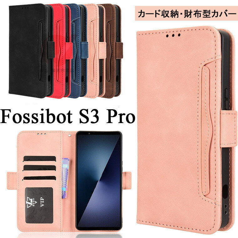 乐天商城 - Fossibot S3 Pro ケース Fossibot S3 Pro カバー 手帳型 Fossibot S3 Pro 収納ケース カード収納 財布型 レザー 革 サイドマグネット 汚れ難い Fossibot S3 Pro 手帳型ケース 衝撃吸収 スタンド Fossibot S3 Pro 保護カバー Fossibot S3 Pro スマホケース 無地 メンズ 女子