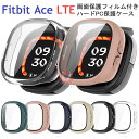 Fitbit Ace LTE ケース カバー Fitbit Ace LTE カバー 透明 クリア 保護フィルム付き フィルム一体 保護ケース ガラスフィルム カ...