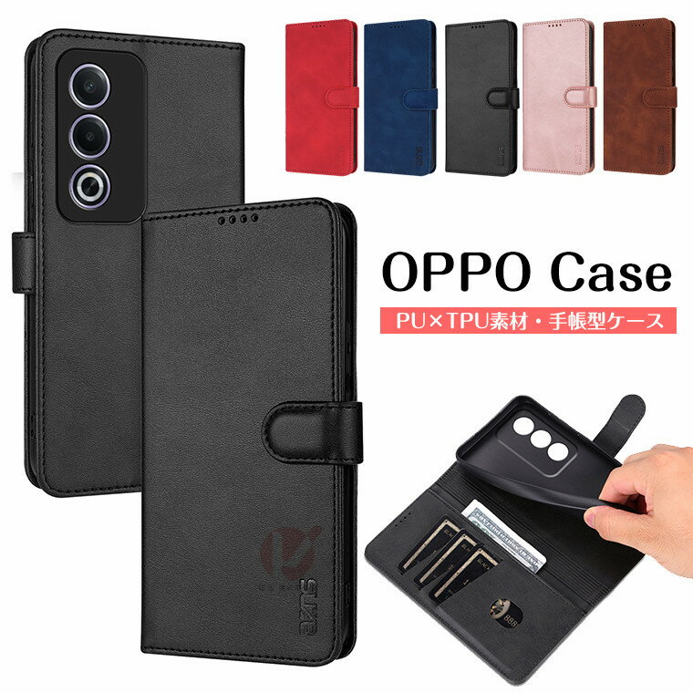 OPPO A5 5G ケース 財布型 OPPO A3 5G CPH2639 ケース OPPO A79 5G ケース OPPO Reno10 Pro 5G ケース 手帳型 OPPO Reno10 Pro カバー レザー カード収納 オッポ A3 5G スマホケース カバー 手帳型ケース 女子 保護ケース 携帯ケース おしゃれ かわいい
