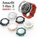 Amazfit T-REX3 ケース ガラスフィルム 傷防止 アマズフィットウォッチ カバー Amazfit T-Rex 3 全体保護ケース 画面保護 アマズフィット 対応 シンプル カバー Amazfit T-Rex 3 モデル 対応 Amazfit T-Rex 3 耐衝撃 おしゃれ 保護ケース 傷防止 保護カバー