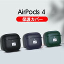 Airpods 4 ケース おしゃれ TPU 革柄 金属銘板 Airpods4 カバー かっこいい カラビナ付き 柔軟 耐衝撃 高級感 耐久性 紛失防止 Air...